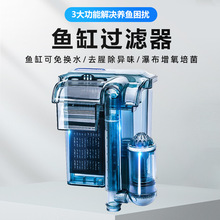 瀑布过滤器EKSEA鱼缸净水循环系统增氧静音小型家用壁挂式循环泵