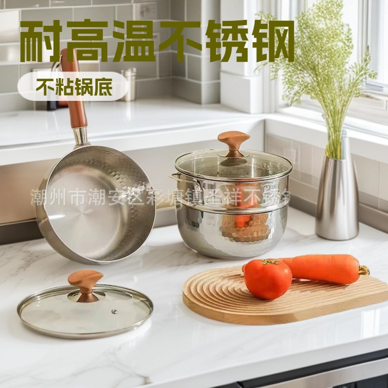 三层钢无涂层奶锅中古平锅宝宝一锅辅食锅不锈钢婴儿家用泡面汤