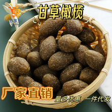 【厂家直销】甘草橄榄潮汕特产九制甘草橄榄爽脆香草橄榄零食批发