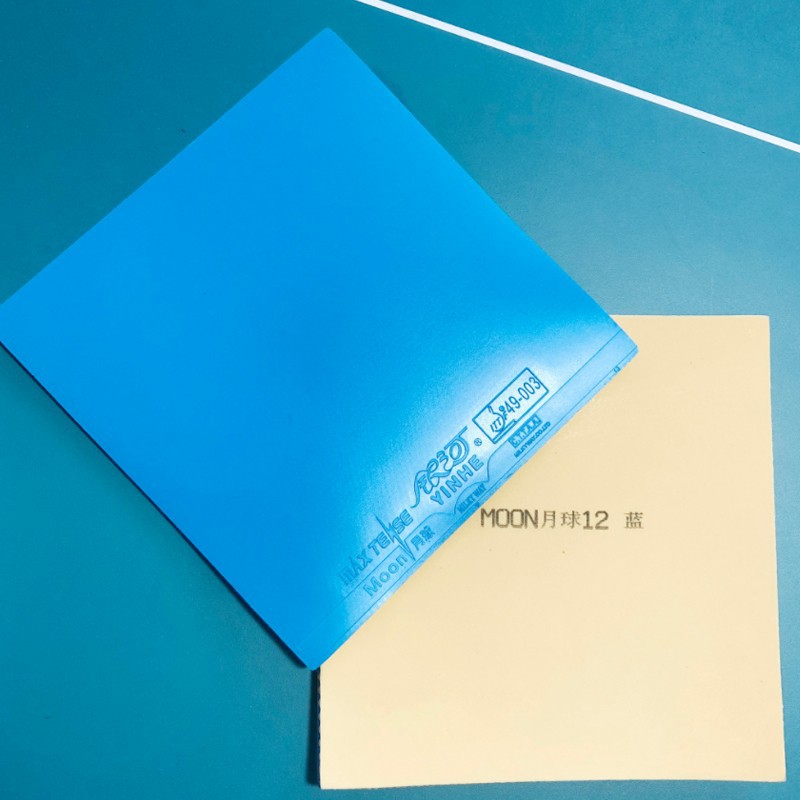 新品银河月球12乒乓球胶皮蓝色反胶套胶彩色胶皮无机内能涩性高弹
