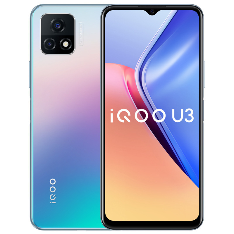 vivo iqoo u3 天玑800u八核处理器5000mah电池90hz竞速屏5g手机