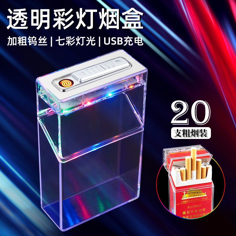 Personalized Transparent Light Cigarette Box with Cigarette Lighter 20 PCs Thick Smoke Men's Whole Pack of Cigarette Box Sealed Moisture-Proof Cross-Border