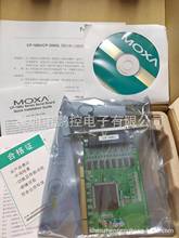 MOXA 多串口卡 CP-168U 8口聪明型RS-232 PCI多串口卡