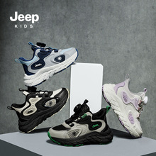 Jeep女童运动鞋2023新款旋转纽扣鞋防水皮面舒适跑步鞋防滑男童鞋