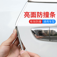 适用24款奔驰gle车门防撞条450改装件350贴400汽车车内装饰用品