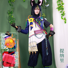 雾都原神cos服二次元动漫游戏扮演套装浅蔚轻行提纳里cosplay全套