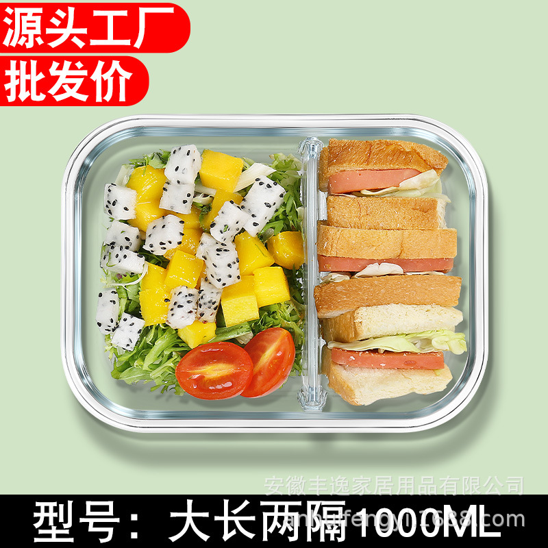 Microwave Oven Heating Glass Lunch Box Refrigerator Freshness Bowl with Lid Sealed Box Bento Box Student Large Capacity Lunch Box