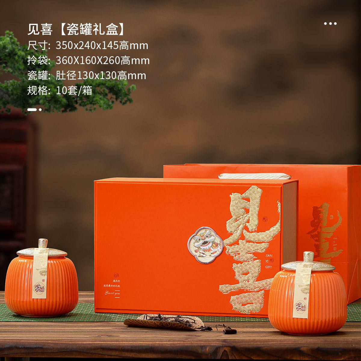 New Product Tea Package Box Ceramic Pot Gift Box Yinghong No. 9 Phoenix Single from General Tea Package Box Box