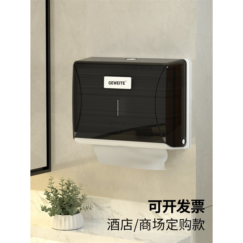 擦手纸盒挂壁式酒店厕所纸巾盒免打孔抽纸盒家用厨房卫生间纸巾架
