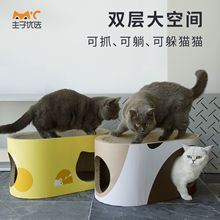 瓦楞纸猫抓板木质猫屋猫窝跑道爪板大号猫窝隧道猫咪磨抓宠物玩具