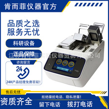 一级代理ABI赛默飞ProFlex96梯度PCR扩增仪进口