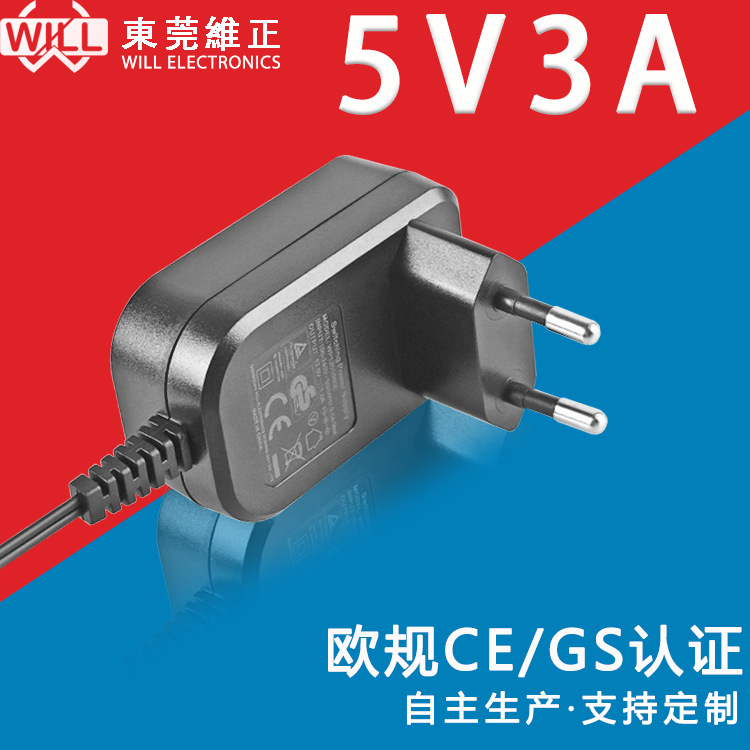 5V3A电源适配器美欧英澳等多种规格认证12W系列充电器支持定制