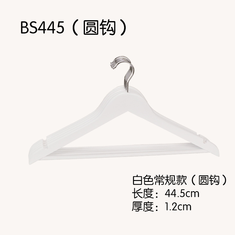 Baike Xi Solid Wood Primary Color Antique Color Ten Anti-Slip Traceless Hanger Shirts Student Clothes Hanger Pant Rack Wholesale