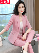 西装套装女韩版职业装时尚气质粉色西服正装干练女神范工装工作服