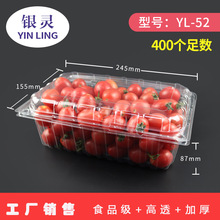 【工厂销售】1公斤水果盒一次性透明食品级现货供应PET盒商超用