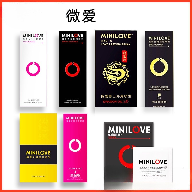 微爱龙延油持久印度神油5ml延长喷剂 成人私密情趣外用
