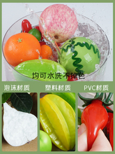 水果假蔬菜模型摆件道具摆设装饰水果玩具儿童早教塑料苹果