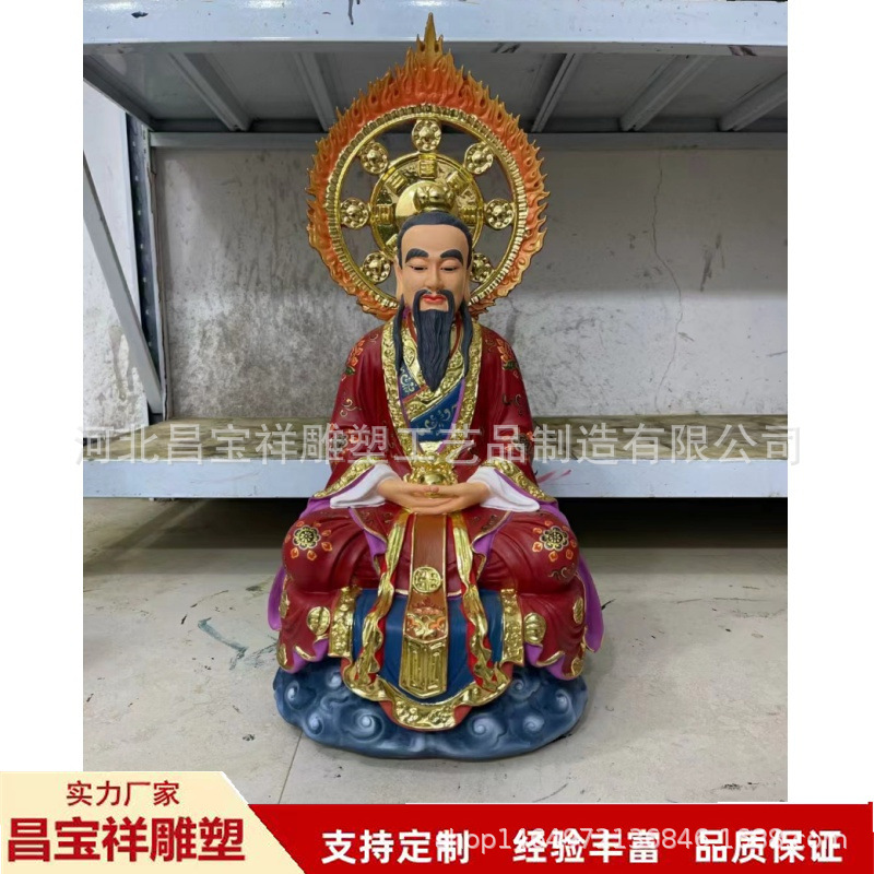 大型摆件铜雕彩绘三清像寺庙供奉铜神像雕塑厂家直销