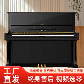 日本原装雅马哈立式钢琴初学考级家用88键专业演奏钢琴