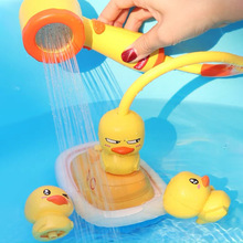 跨境新品 儿童戏水玩具电动旋转喷水小鸭子花洒 宝宝浴室洗澡玩具
