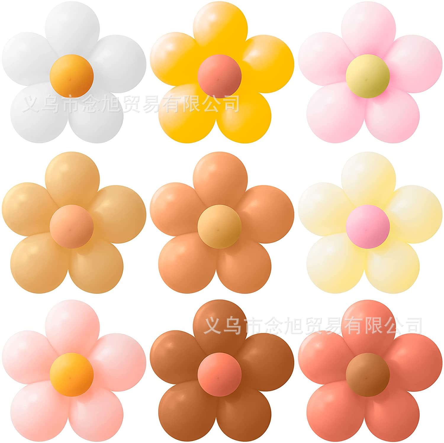 128pcs小雏菊夏日清新太阳花气球套装野炊春游派对聚会装饰用品