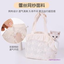 猫包单肩手提拎袋子狗狗背包中小型犬透气网纱外出可折叠便携宠物