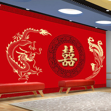 中式传统婚庆壁布酒店现场布置背景墙纸壁画红色囍字双喜龙凤墙布