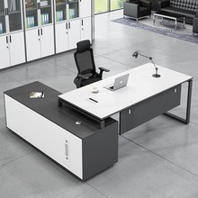办公家具厂定制老板办公桌椅现代简约大班台1.6/1.8米经理主管桌
