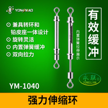 永联伸缩转环一体式钓鱼八字环铅皮座强力伸缩环渔具配件垂钓用品