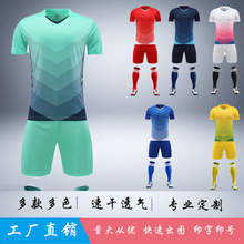 夏季速干个性印制套装男款短袖跨境球衣比赛队服印制足球训练服