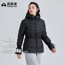 拓路者700蓬连帽收腰羽绒服女士定 制冬季新款黑色90鸭绒显瘦外套