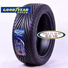 固特异轮胎225/55R17 97V 鹰驰 F1 GSD3