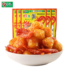 WY虾鱼蛋辣条麻辣儿时怀旧小时候的解馋小零食小吃休闲食品网红解