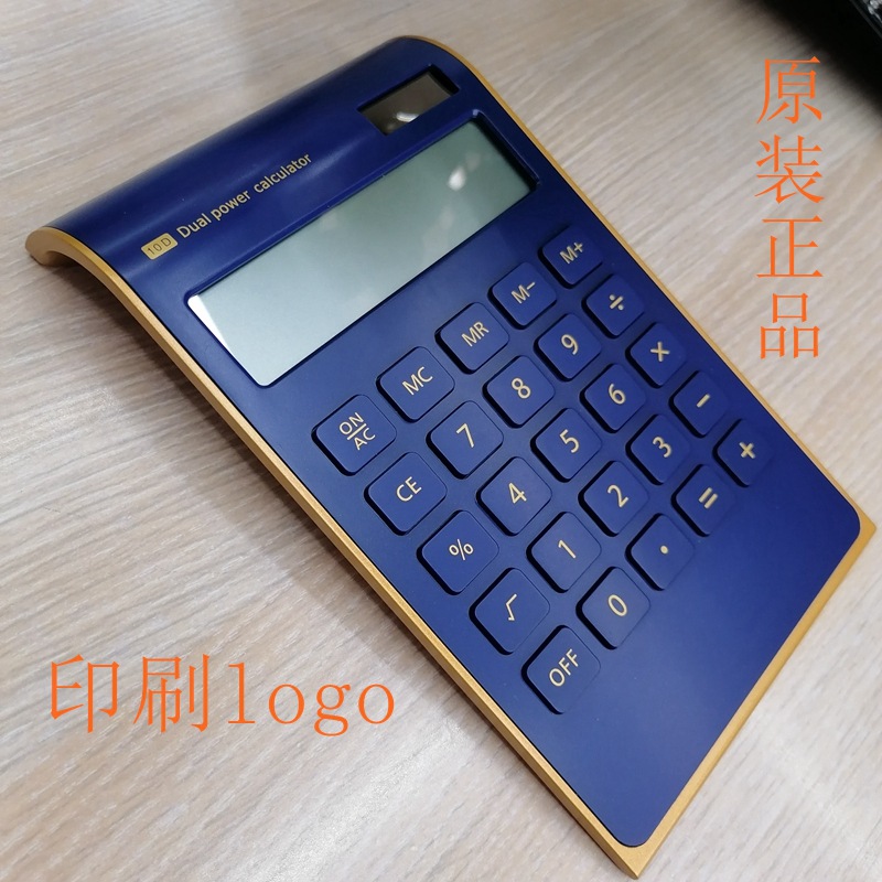 Solar Calculator! Ultra-Thin Golden Edge Arithmetic Computer Good-looking Computer Logo Printing Factory Direct Sales