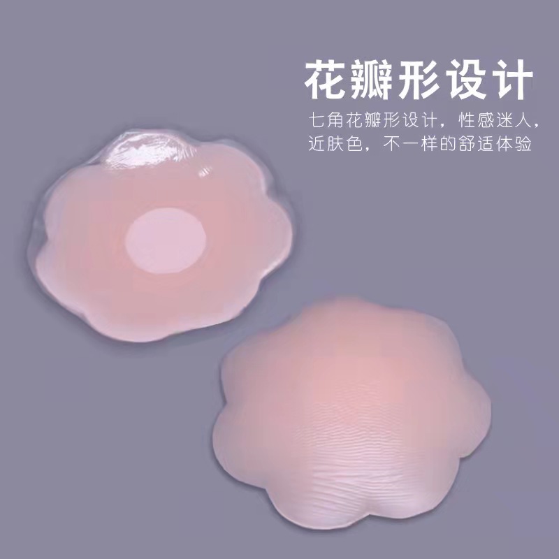 breast pad anti-exposure silicone invisible nude bra men‘s and women‘s waterproof swimming nipple coverage silicone nipple stick