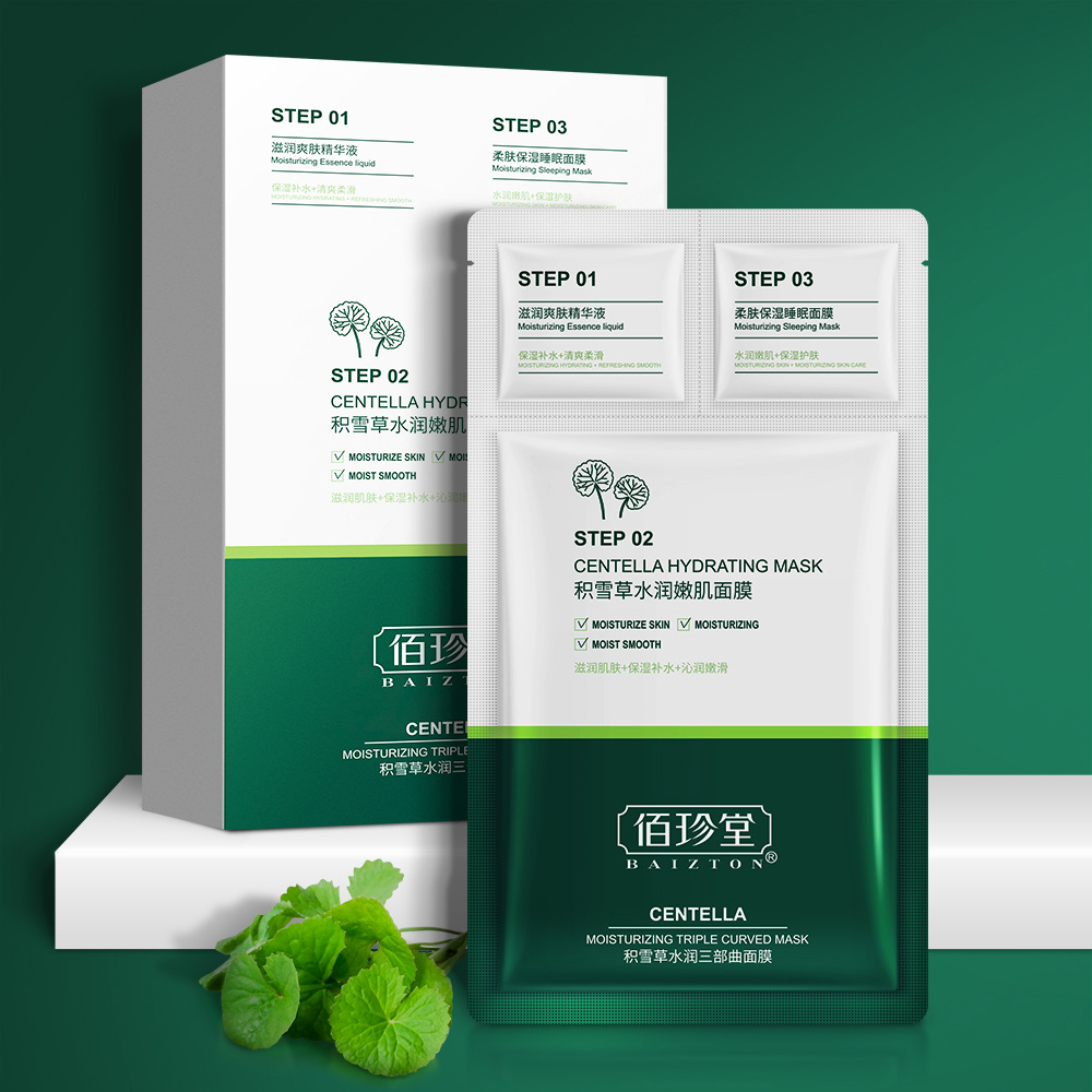 三部曲面膜补水-三部曲面膜补水厂家,品牌,图片,热帖-阿里巴巴