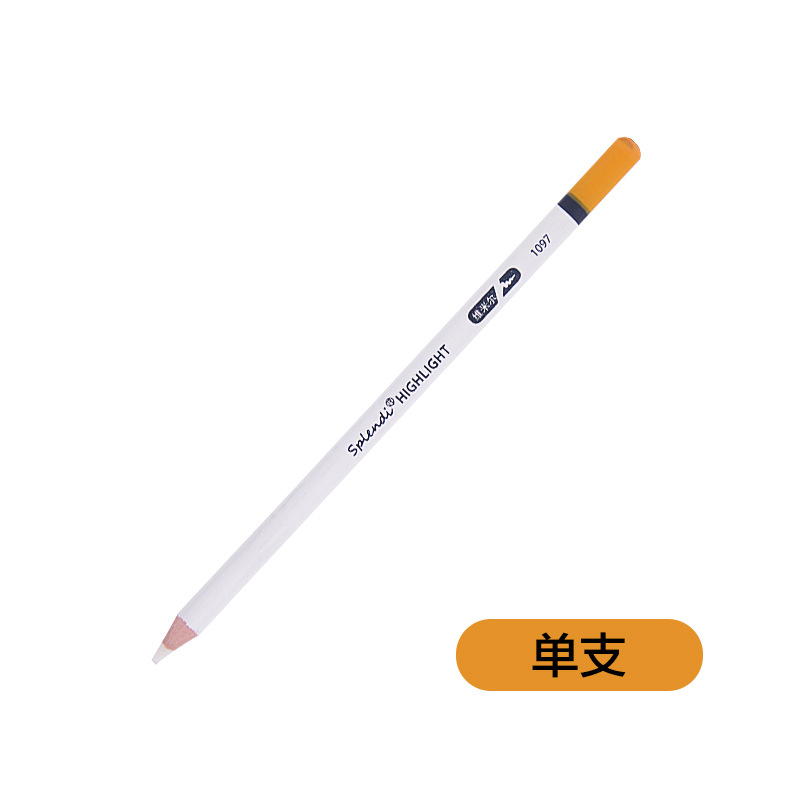 笔型高光橡皮笔橡皮擦专业素描美术橡皮绘画专用笔式高光橡皮