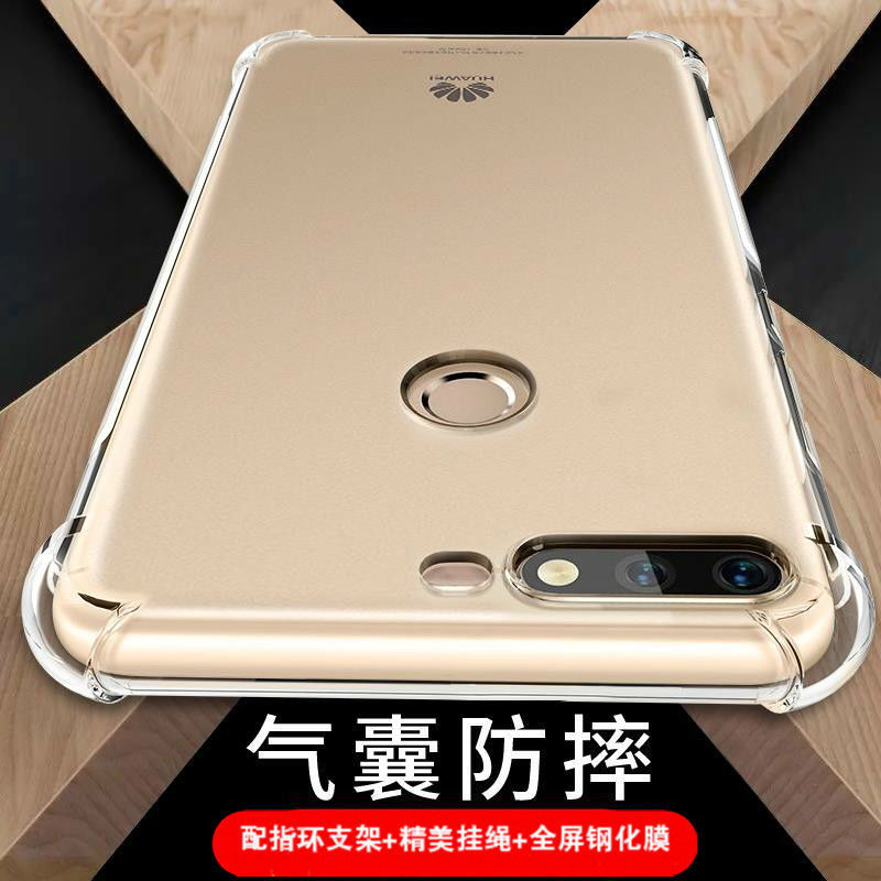 适用华为畅享8手机壳ldn-al00/tl00全包防摔软壳al20/tl20透明保