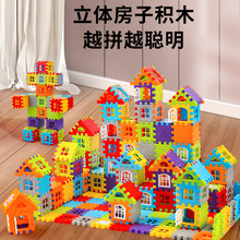 厂家直销房子积木配件儿童搭房子积木拼装玩具益智大颗粒墙窗模型