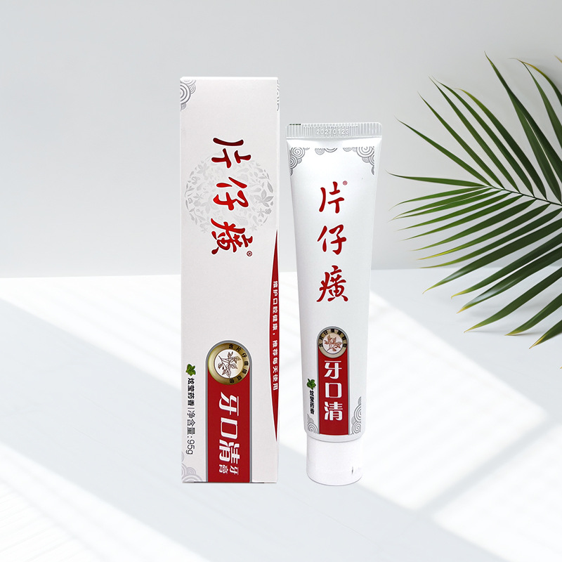 片仔癀牙膏去黄牙垢亮白家用口气清新炫莹药香深清爽官方正品