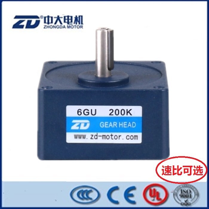 zd中大电机 6gu 15k齿轮减速箱 104mmgu型齿轮减速机 齿轮变速器