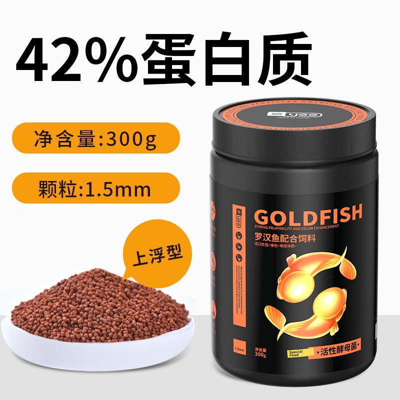 Luohan Fish Feed Explosion Head Increase Color Birthday Star Head Seedling Fish Food Sumo Hand Taizun Red Horse Fish Food Special