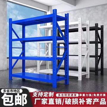 仓储货架加厚仓库置物架靠墙储物架商用重型置物架多层落地铁架子