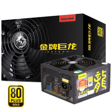 适用长城巨龙服务器电源额定1250w全模组2000w金牌台式电脑1650w