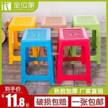彩色塑料凳子加厚家用高凳简易透气条纹凳方凳创意熟胶板凳胶凳子
