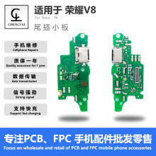 适用于HW V8尾插充电小板总成送话器天线座支持数据传输带IC