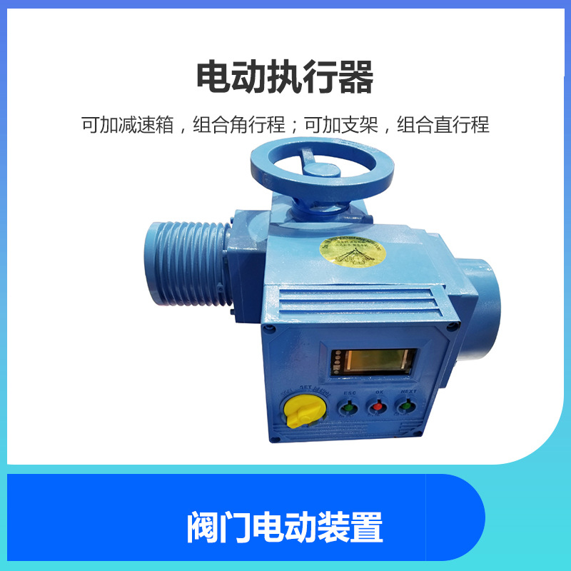 2sa330 2sa331 2sa332 2sa340 2sa341 2sa342 阀门电动装置-阿里巴巴