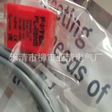 销售台湾阳明FOTEK接近开关  PS-15N光电漫射式