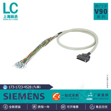 6SL3260-4NA00-1VB0西门子50芯控制线6SL32604NA001VB0国产兼容品