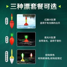 大肚漂鱼漂套装远投海钓矶钓漂海竿鲢鳙水怪夜光浮标滑漂专用浮漂